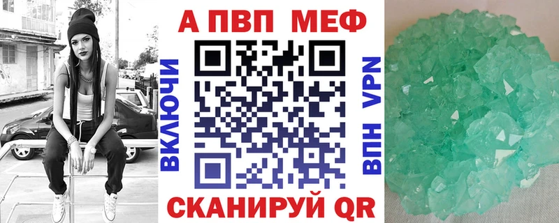 Alpha-PVP крисы CK  мега ТОР  Дорогобуж 