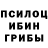 Альфа ПВП крисы CK StrangerODua
