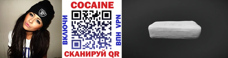 Cocaine Перу Дорогобуж