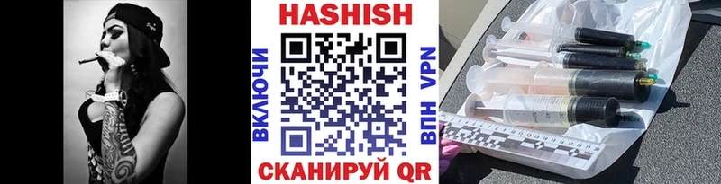 Гашиш убойный  mega зеркало  Дорогобуж 