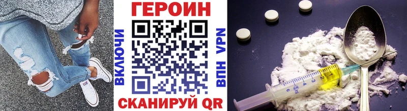 как найти закладки  Дорогобуж  ГЕРОИН афганец 