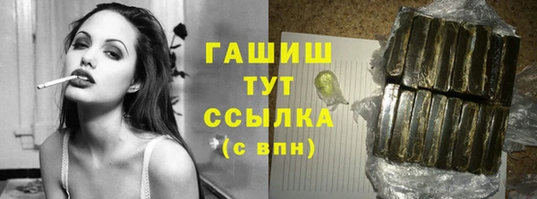 марихуана Арсеньев
