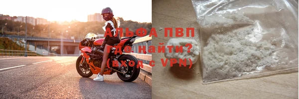 прущие крисы Армянск