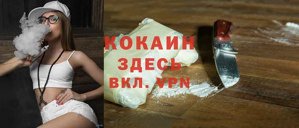 кокаин VHQ Сатка