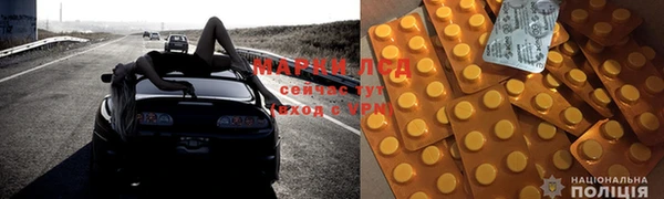 марихуана Арсеньев