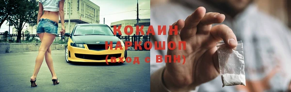 амф Аркадак