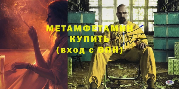 марихуана Арсеньев