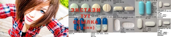 прущие крисы Армянск