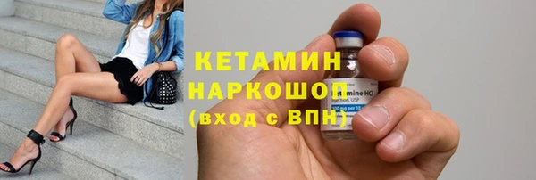 прущие крисы Армянск