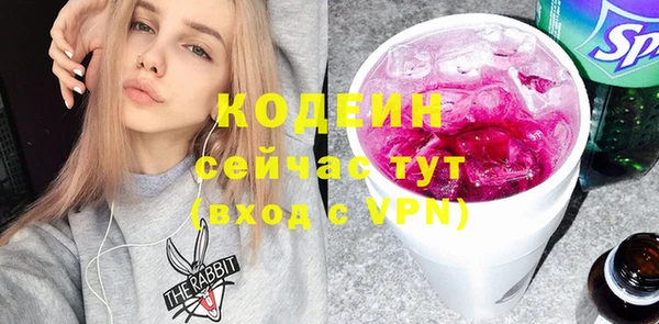 прущие крисы Армянск