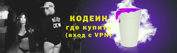 прущие крисы Армянск