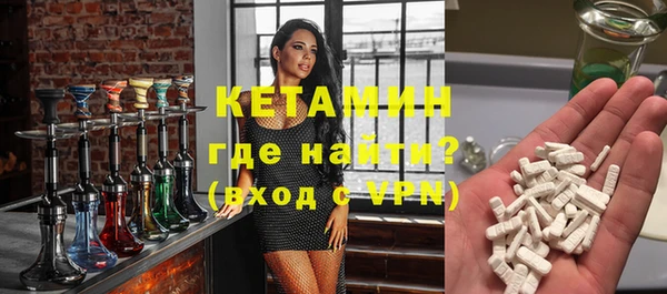 марихуана Арсеньев