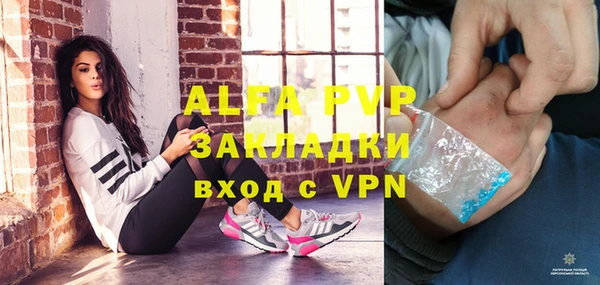 марихуана Арсеньев