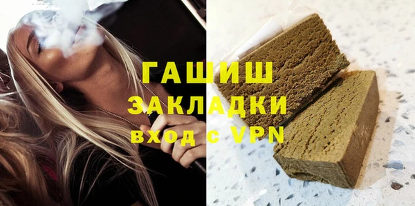 марихуана Арсеньев