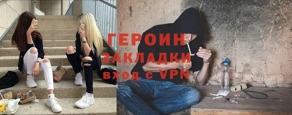 марихуана Арсеньев