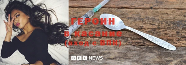 марихуана Арсеньев