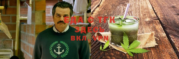 прущие крисы Армянск