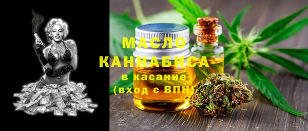 марихуана Арсеньев