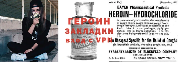 марихуана Арсеньев