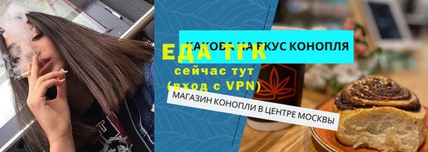прущие крисы Армянск