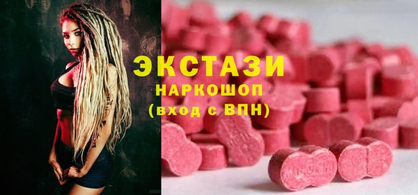 марихуана Арсеньев