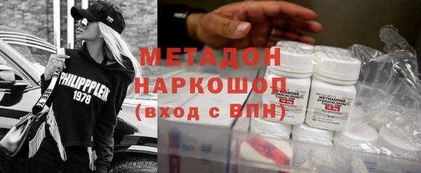 прущие крисы Армянск