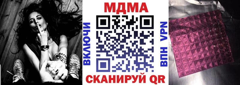 МДМА VHQ наркота Дорогобуж
